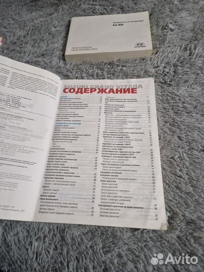 Книга по ремонту suzuki grand vitara