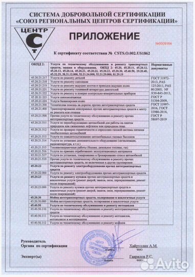 Регистрация гбо в гибдд дистанционно