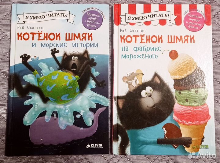 Детские книги (серии)