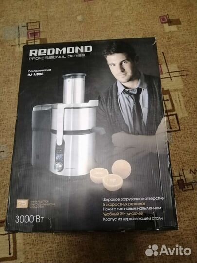 Соковыжималка redmond