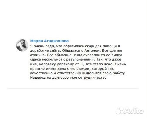 Техподдержка Интернет-Магазина на OpenCart