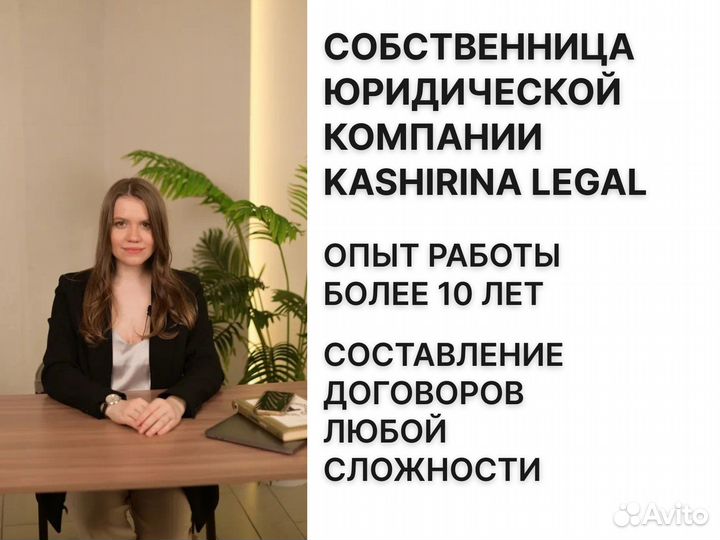 Юрист. Взыскание дебиторской задолженности