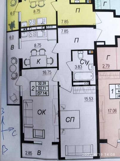 2-к. квартира, 61,9 м², 10/10 эт.