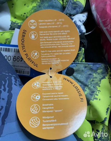 Комбинезон Lessietec