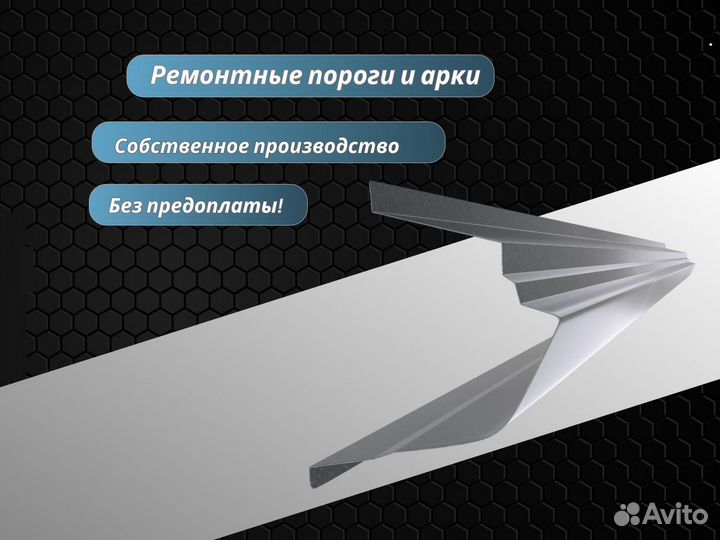 Пороги кузовные Mazda 6 GG