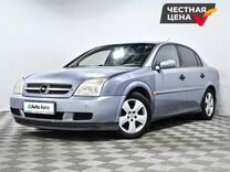 Opel Vectra 1.8 MT, 2003, 327 977 км, с пробегом, цена 340 000 руб.