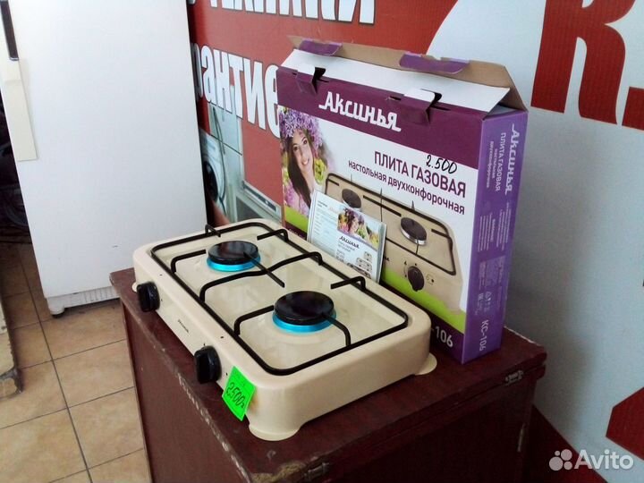 Газовая плитка