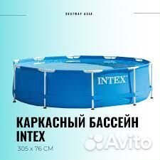 Каркасный бассейн 3.05