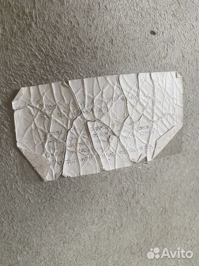 Кожа натуральная шкура коровья