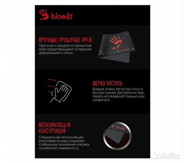 Коврик для мыши A4Tech Bloody BP-50L, черный/рисун