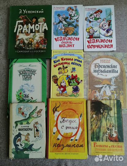 Книги детские. Сказки, творчество