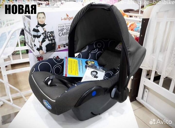 Автолюлька от 0