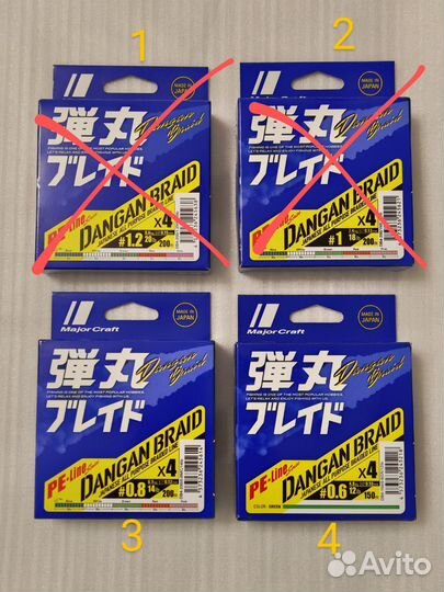 Major craft, Bearking, Rapala, Kuusamo, снасти