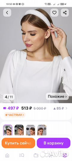 Ободок для волос для девочки или женщины