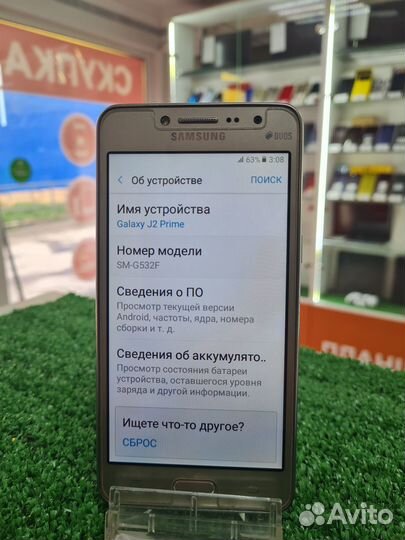 Samsung Galaxy J2 Prime SM-G532F, 8 ГБ