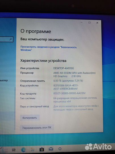 Ноутбук lenovo
