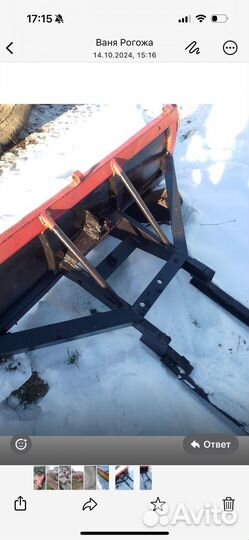 Отвал передния Т-40