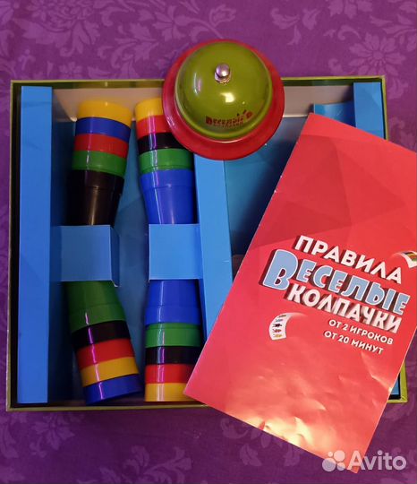 Настольные игры