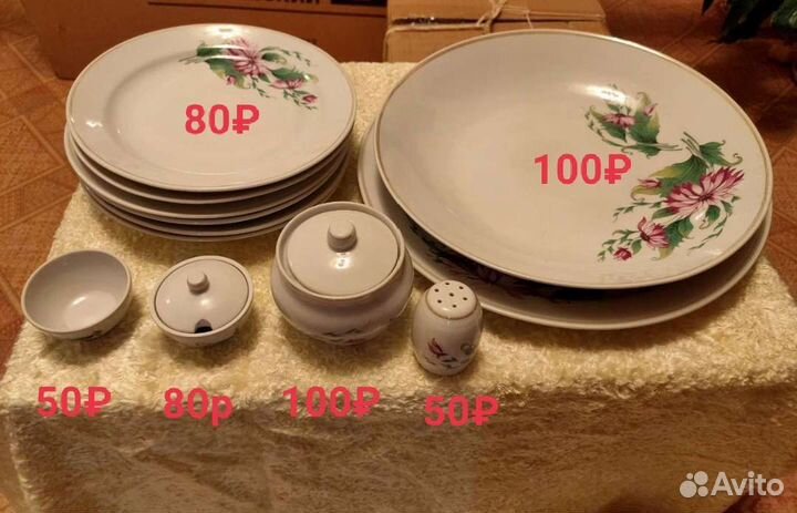 Сервиз столовый