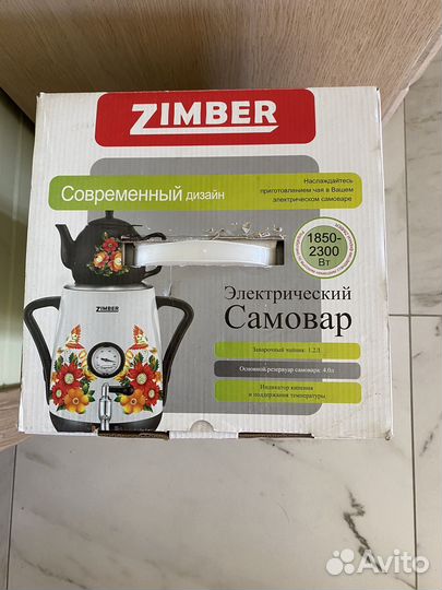 Самовар Zimber ZM-10929 электрический с чайником