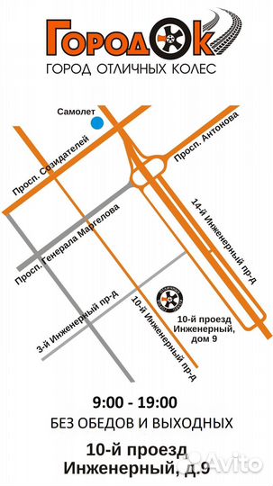 К-кт дисков литых R18 5х114,3/73,1/38