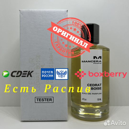 Mancera - Cedrat Boise 120ml Оригинал Тестер