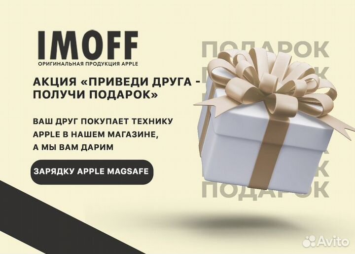 iPhone 14 Plus, 256 ГБ