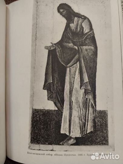 Альбом Кремль Москвы, 1957г