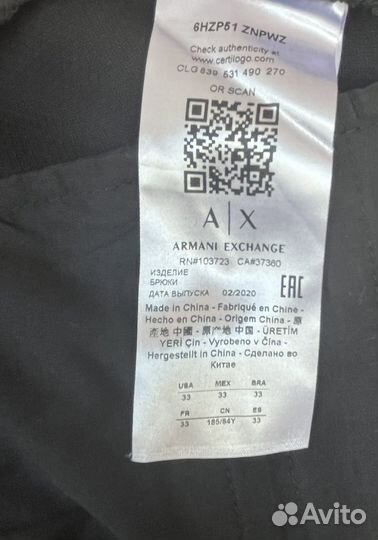 Armani exchange брюки