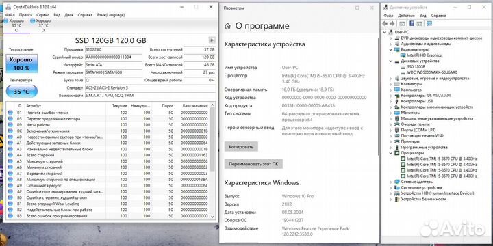 Мощный комп. i5 3800 Мгц, SSD. 16Gb. Учёба, работа