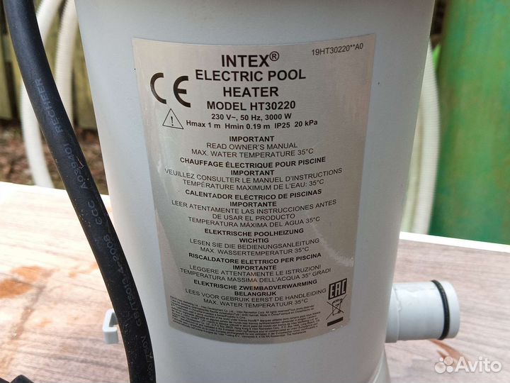 Фильтр насос