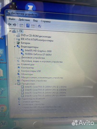 Ноутбук DNS A15FD