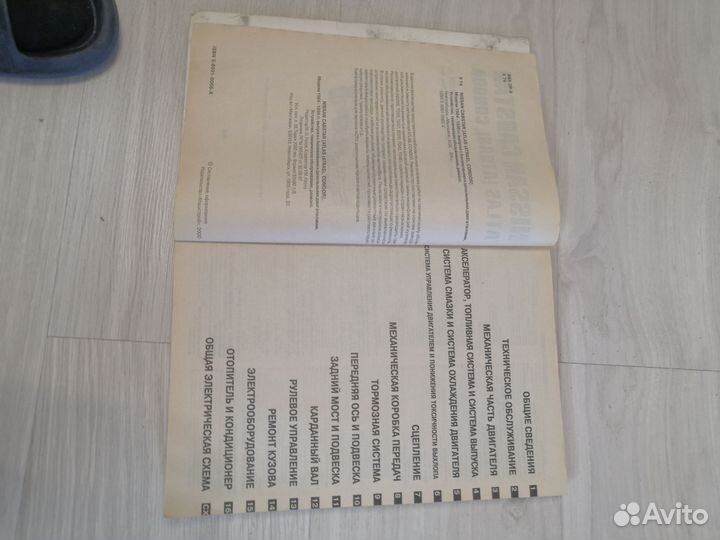 Книги ро обслуживанию ато