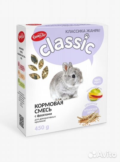 Купить корм для грызунов оптом