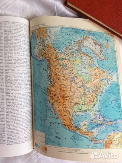 Географический Музыкальный Юридический словарь