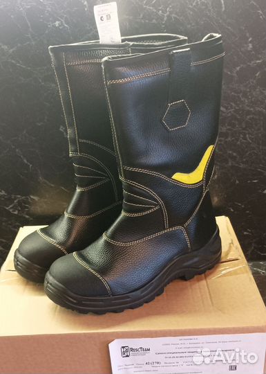 Спецодежда