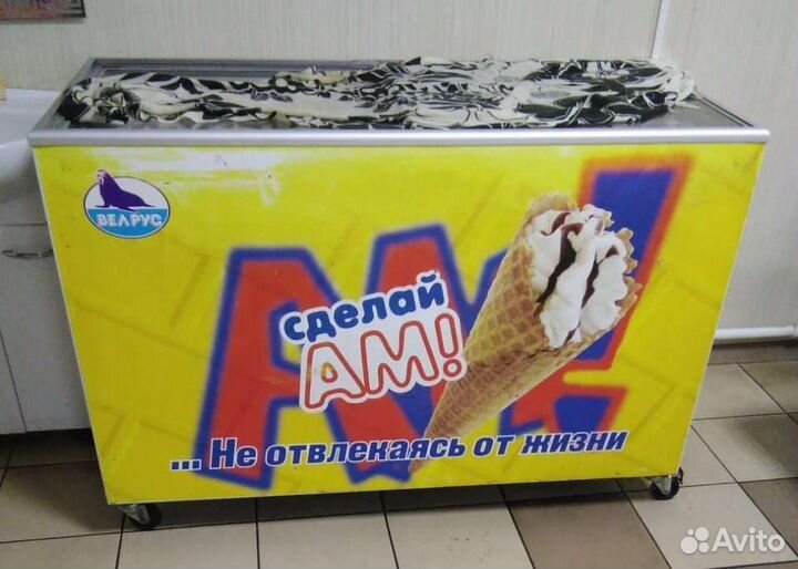 Морозильная камера бу