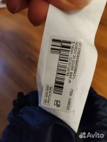 Беговые лыжи Quechua комплект