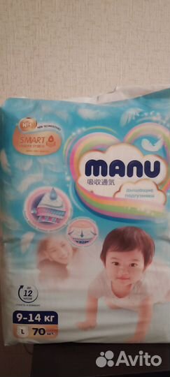 Памперсы подгузники для детей