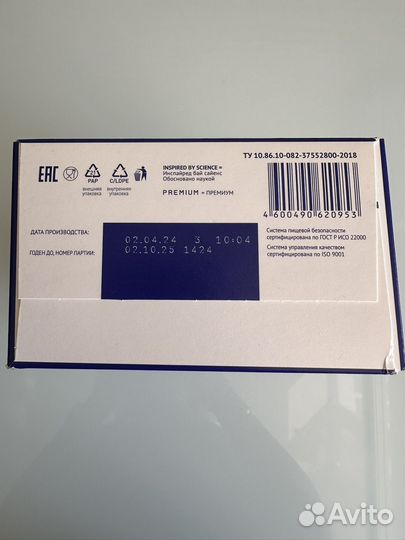 Детская смесь нутрилак 4