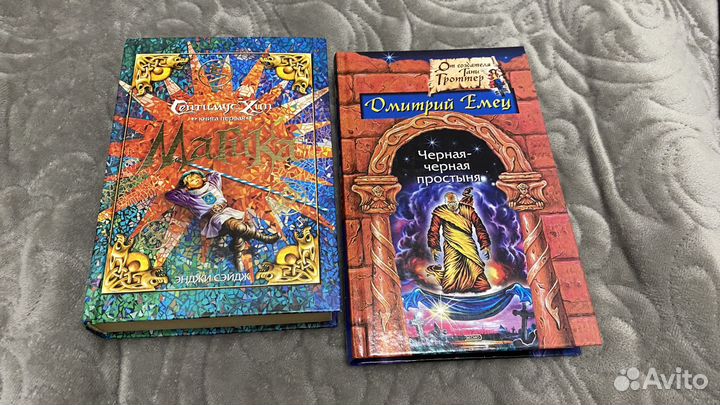 Фентези, приключения Диана Винн Джонс