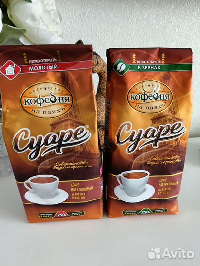 Продам кофе мкп