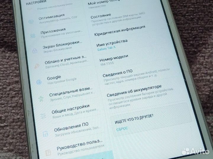 Планшет Samsung 16 гб