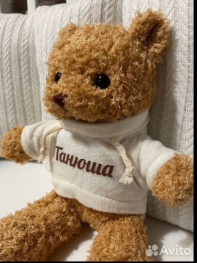 С любым именем Именная мягкая игрушка мишка