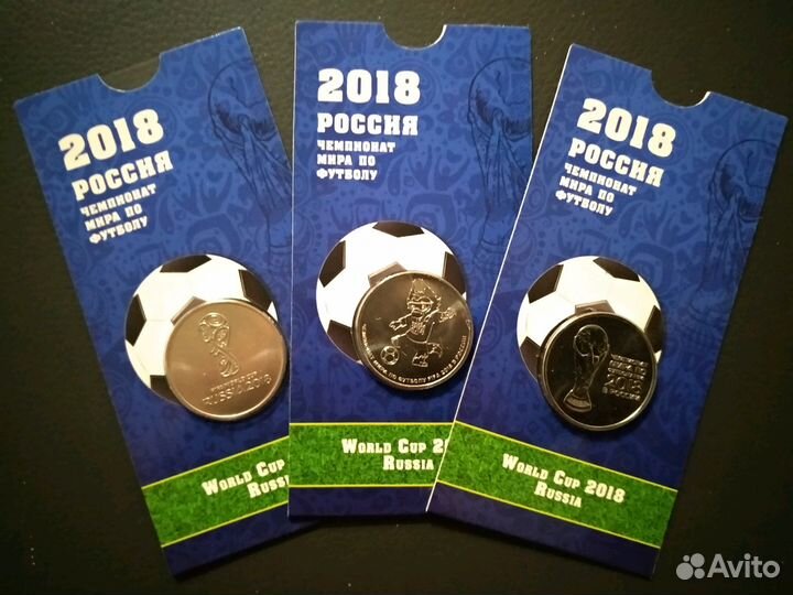 Футбол 25 рублей в блистере любая