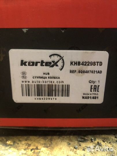 Передний ступичный подшипник volkswagen polo