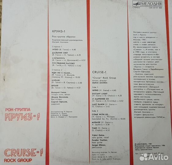 Виниловые пластинки