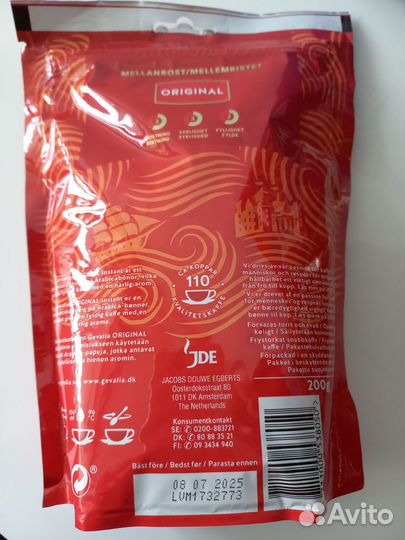 Gevalia, Nescafe Kulta, O'boy, зуб пасты, вит-ны