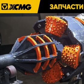 Расширитель rockdestroyer для ГНБ XcmG