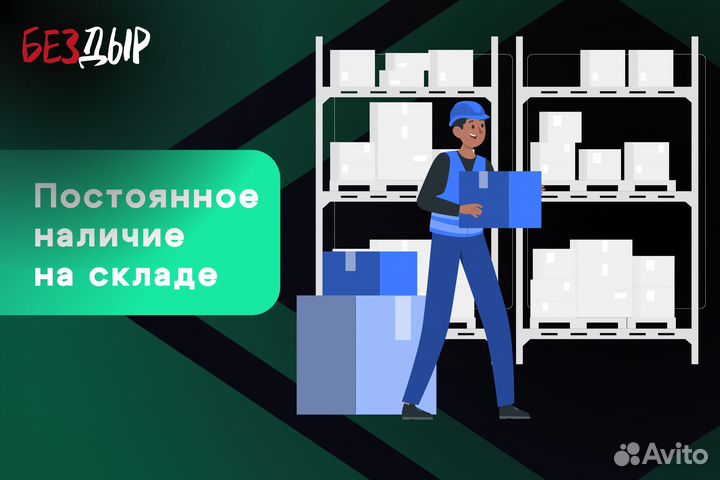 Правый порог Nissan Almera 1 N15